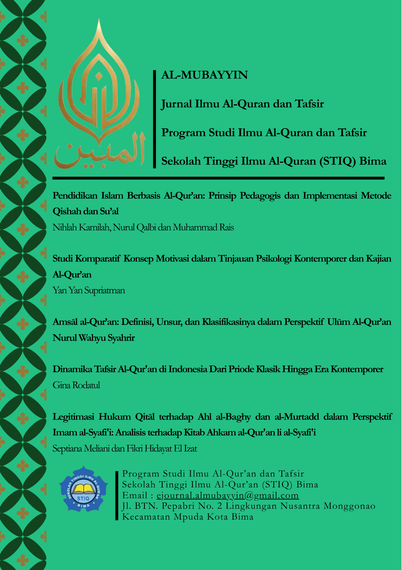 					Lihat Vol 1 No 1 (2026): Maret
				